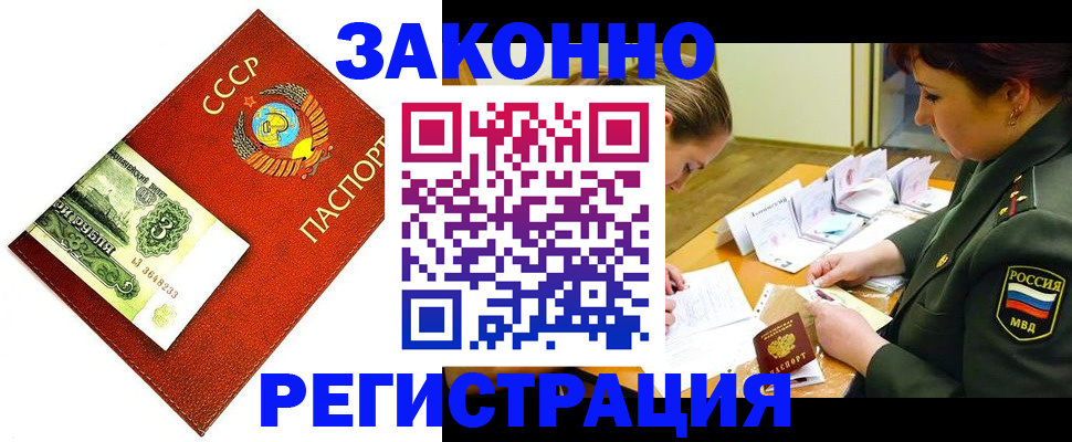 регистрация для школы в Старой Руссе